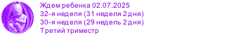 НАЖМИ МЕНЯ! :)
